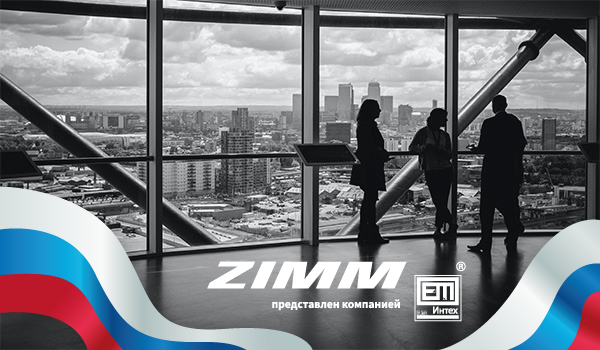 Tarihçe - ZIMM | 2021